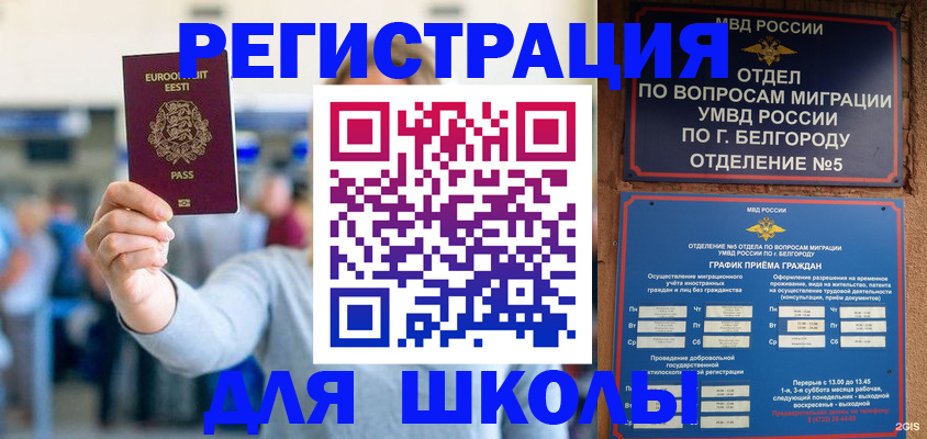 регистрация в Североуральске